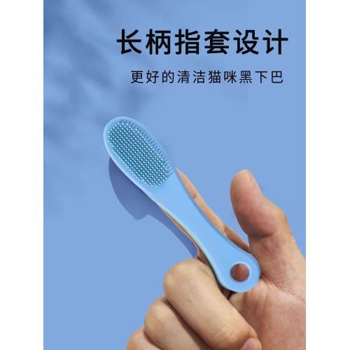 多功能矽膠刷寵物淚痕黑下巴清潔擼貓手指清洗貓咪狗狗牙刷指套