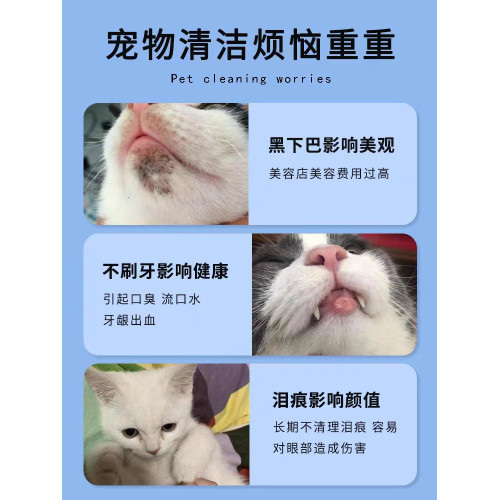 多功能矽膠刷寵物淚痕黑下巴清潔擼貓手指清洗貓咪狗狗牙刷指套