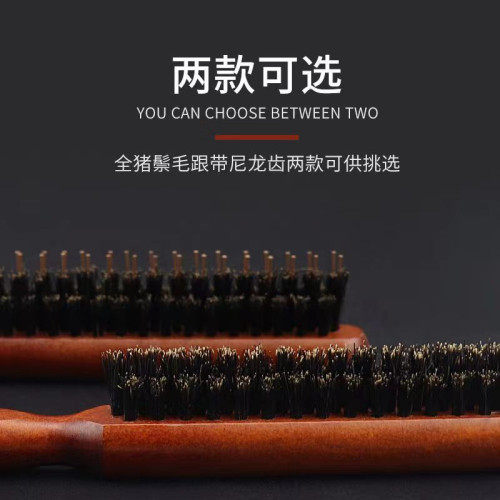 美妝造型打毛梳晚妝磐發尖尾梳子包發梳豬鬃毛卷發美發蓬松三排梳