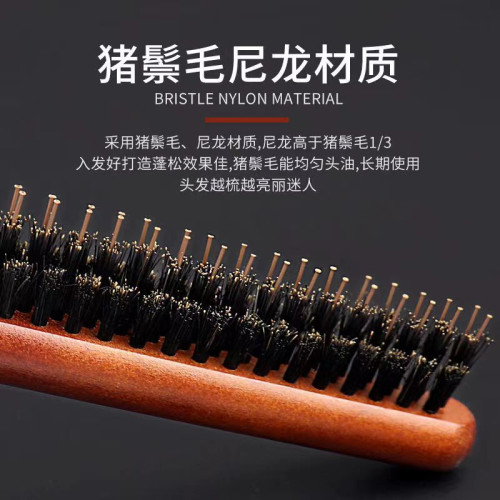 美妝造型打毛梳晚妝磐發尖尾梳子包發梳豬鬃毛卷發美發蓬松三排梳