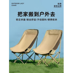 躺椅午休可調節辦公室釣魚戶外