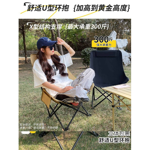 躺椅午休可調節辦公室釣魚戶外