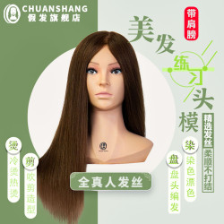 全真人發頭模美發假人頭模型真人發可染可燙編發公仔模特頭