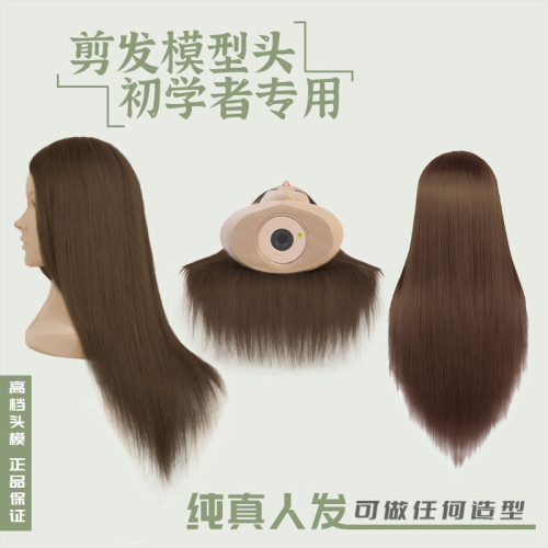 全真人發頭模美發假人頭模型真人發可染可燙編發公仔模特頭