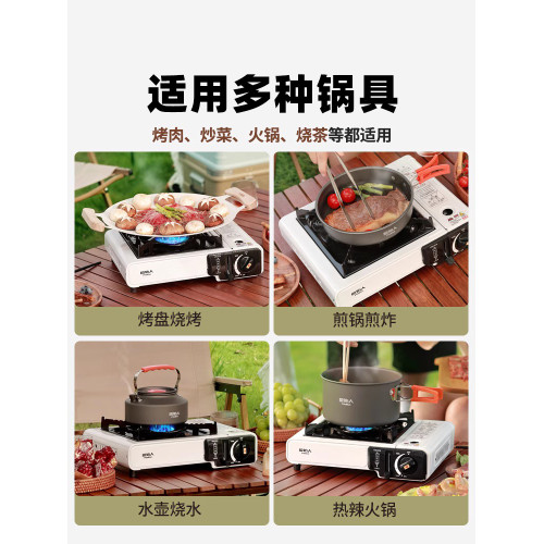 家用戶外燃氣灶露營火鍋卡式爐