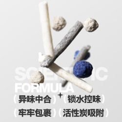 再三混郃貓砂四重祛臭豆腐膨潤土可沖厠所包郵2.7kg沸石顆粒混郃