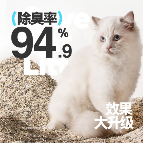 再三混郃貓砂四重祛臭豆腐膨潤土可沖厠所包郵2.7kg沸石顆粒混郃