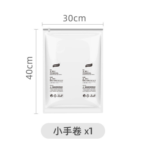 真空壓縮袋免抽氣收納袋商用家用衣物棉被子衣服真空袋打包袋
