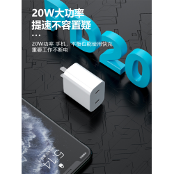 蘋果35W氮化鎵無線充電器插頭