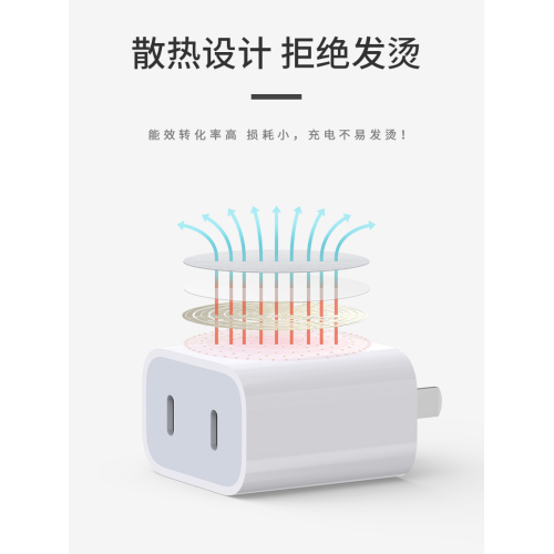 蘋果35W氮化鎵無線充電器插頭