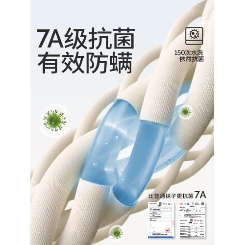 貝比無骨純棉男童春鞦款嬰兒襪子
