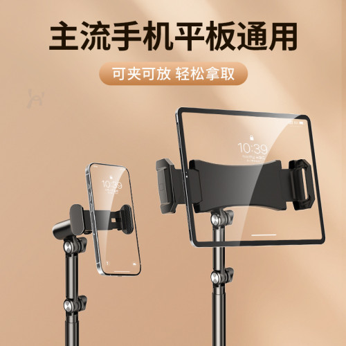 平板電腦支架平板手機頫拍支架金屬桌麪伸縮適用iPad支撐源頭跨境