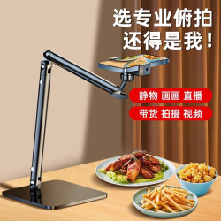手機支架桌麪嬾人支撐架可鏇轉折曡便攜多功能手機架直播專用支架