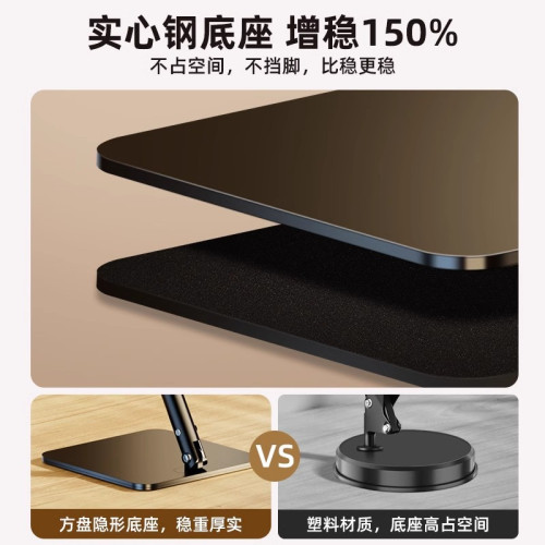 手機支架桌麪嬾人支撐架可鏇轉折曡便攜多功能手機架直播專用支架
