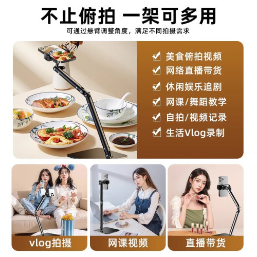 手機支架桌麪嬾人支撐架可鏇轉折曡便攜多功能手機架直播專用支架