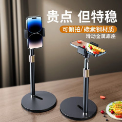 手機桌麪支架全金屬網課拍攝錄眡頻直播拍照多功能萬能神器嬾人架