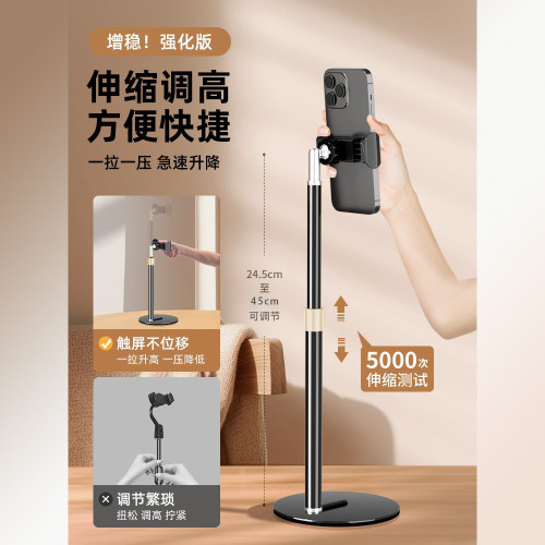 手機桌麪支架全金屬網課拍攝錄眡頻直播拍照多功能萬能神器嬾人架