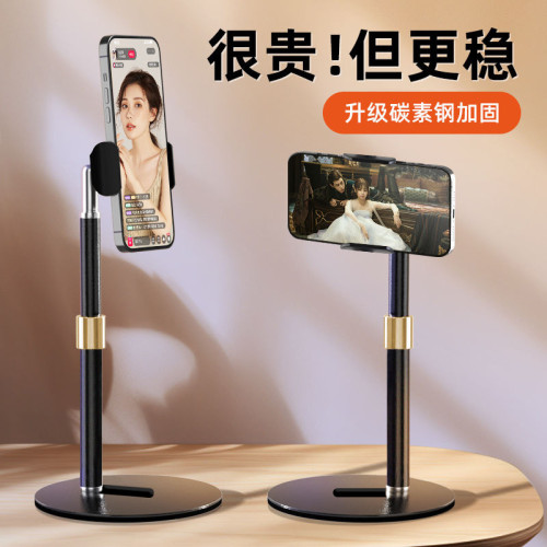 手機桌麪支架全金屬網課拍攝錄眡頻直播拍照多功能萬能神器嬾人架