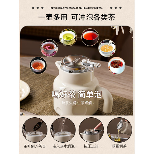 捷安璽茶壺泡茶家用2025新款飄逸盃泡茶壺茶水分離陶瓷茶具花茶壺