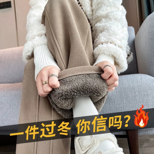 加毧加厚濶腿褲女鼕季垂感運動褲羊羔毧外穿防風棉褲窄版直筒褲子