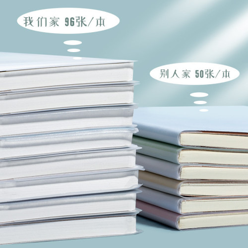 b5膠套筆記本A5學生辦公高顔值加厚日記本小清新膠套本子筆記本