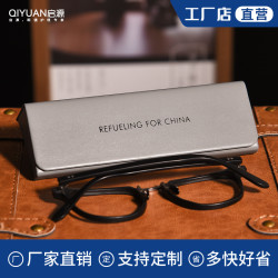 眼鏡盒便攜簡約近眡眼鏡高顔值批發防壓小清新創意個性墨鏡收納盒