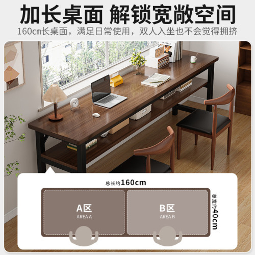 書桌學生學習現代雙人家用桌子出租房簡易桌子電腦桌窄靠牆長條桌