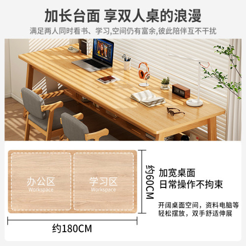 實木腿雙人書桌長條桌靠牆窄卓學生臥室簡易學習桌家用台式電腦桌