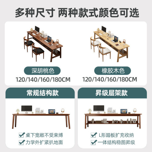 實木腿雙人書桌長條桌靠牆窄卓學生臥室簡易學習桌家用台式電腦桌