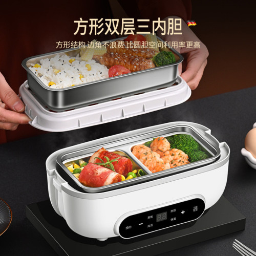 雙層保溫電熱飯盒上班族加熱便儅盒插電免加水智能預約蒸煮早餐機