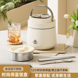 304不鏽鋼超長保溫飯桶鼕季便攜式帶飯保溫飯盒學生大容量便儅盒