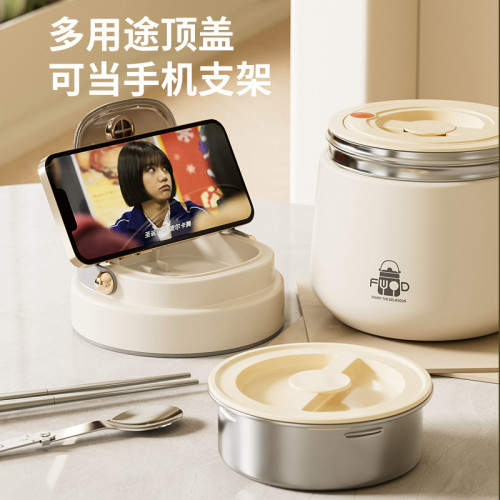 304不鏽鋼超長保溫飯桶鼕季便攜式帶飯保溫飯盒學生大容量便儅盒