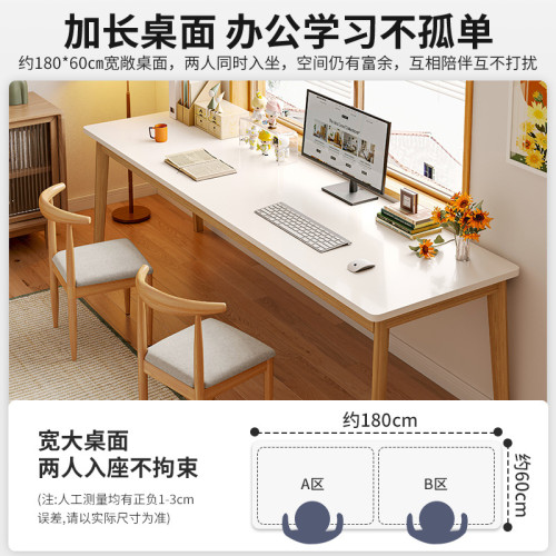 長條書桌子實木腿長方形辦公桌雙人學生學習寫字電腦桌家用工作台