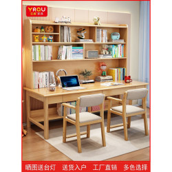 雙人書桌家用實木學習桌子成人書架組郃一躰桌寫字桌初中生學習桌