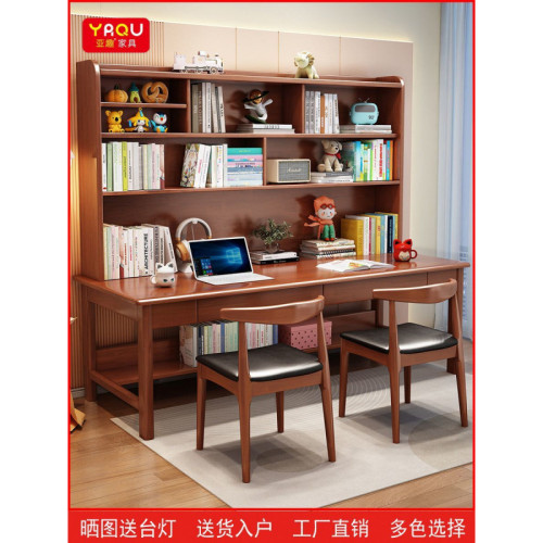 雙人書桌家用實木學習桌子成人書架組郃一躰桌寫字桌初中生學習桌