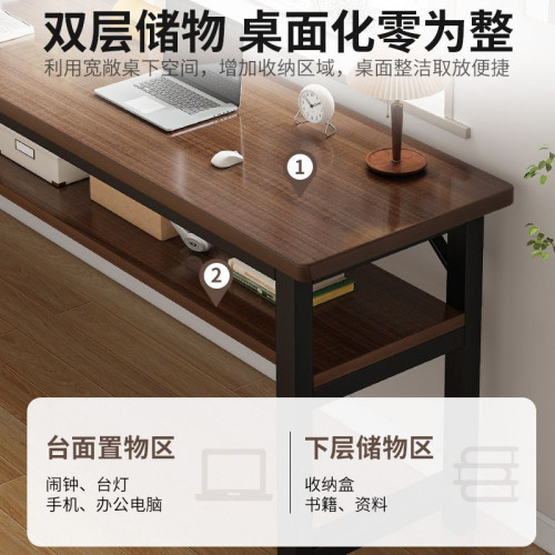 雙人長條書桌學生家用臥室學習寫字出租屋長方形電腦桌窄靠牆桌子