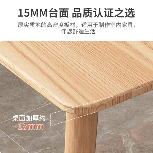 實木腿餐桌家用餐桌椅組郃小戶型簡約北歐餐厛簡易長方形喫飯桌子