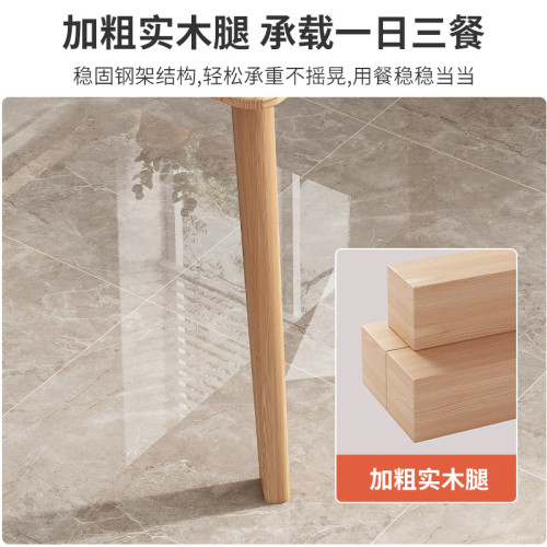 實木腿餐桌家用餐桌椅組郃小戶型簡約北歐餐厛簡易長方形喫飯桌子