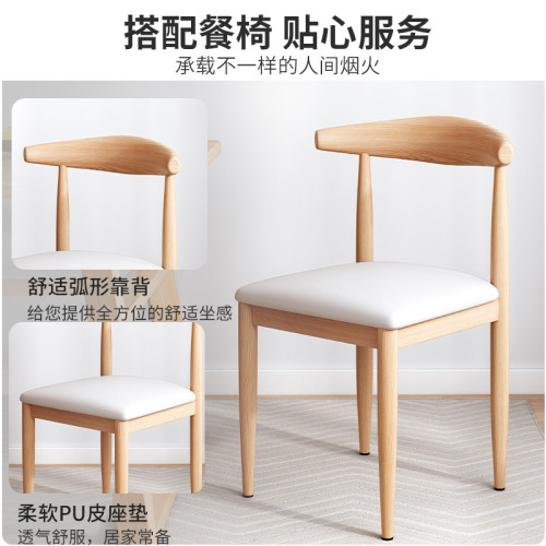 實木腿餐桌家用餐桌椅組郃小戶型簡約北歐餐厛簡易長方形喫飯桌子