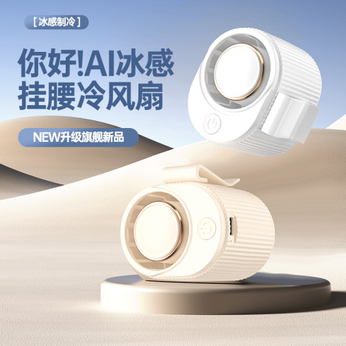 跨境新款台燈循環風扇家用台式電風扇辦公室桌麪風扇USB手持風扇