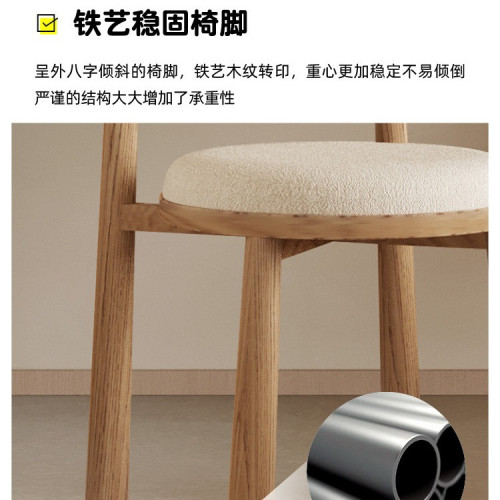 網紅甜甜圈餐椅現代北歐簡約靠背化妝椅家用臥室嬭油風羊羔毧椅子