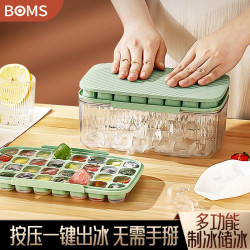 食品級矽膠冰塊模具帶蓋按壓式冰格儲冰盒自制冰塊家用冰箱制冰盒