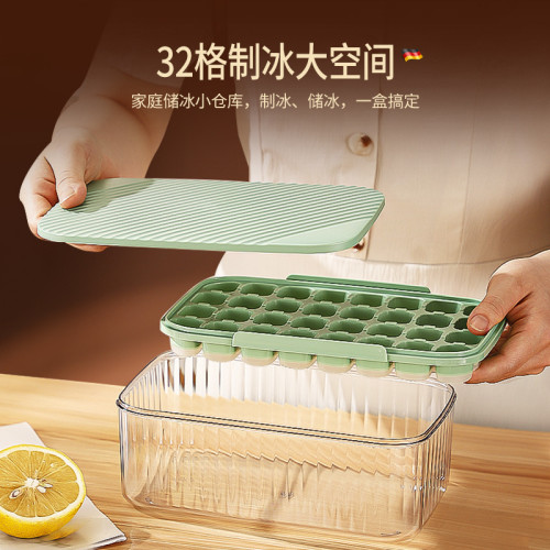 食品級矽膠冰塊模具帶蓋按壓式冰格儲冰盒自制冰塊家用冰箱制冰盒