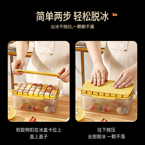 食品級矽膠冰塊模具帶蓋按壓式冰格儲冰盒自制冰塊家用冰箱制冰盒