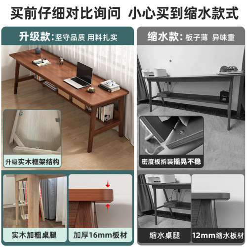 長條桌子靠牆窄桌子長方形辦公桌雙人書桌家用電腦桌實木腿工作台