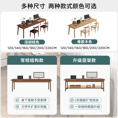 長條桌子靠牆窄桌子長方形辦公桌雙人書桌家用電腦桌實木腿工作台