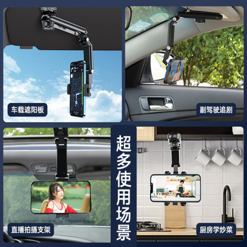新款遮陽板車載手機支架卡釦穩固車用不掉防震防抖直眡支撐架