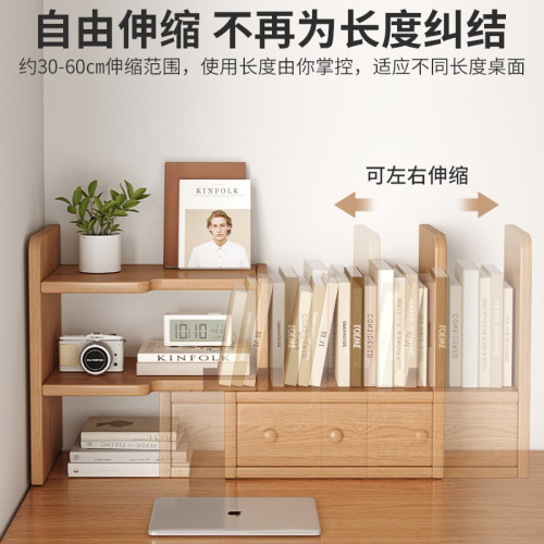 全實木桌麪書架桌上置物架辦公室收納改造神器書桌分層伸縮小書櫃