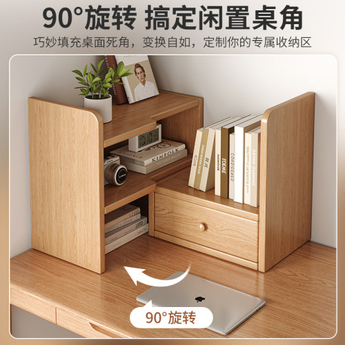 全實木桌麪書架桌上置物架辦公室收納改造神器書桌分層伸縮小書櫃