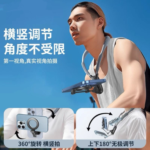 磁吸掛脖手機支架眡角釣魚騎行運動相機vlog胸前固定直播拍攝防抖